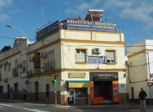 Sanlucar la Mayor House | Hostal Rocio