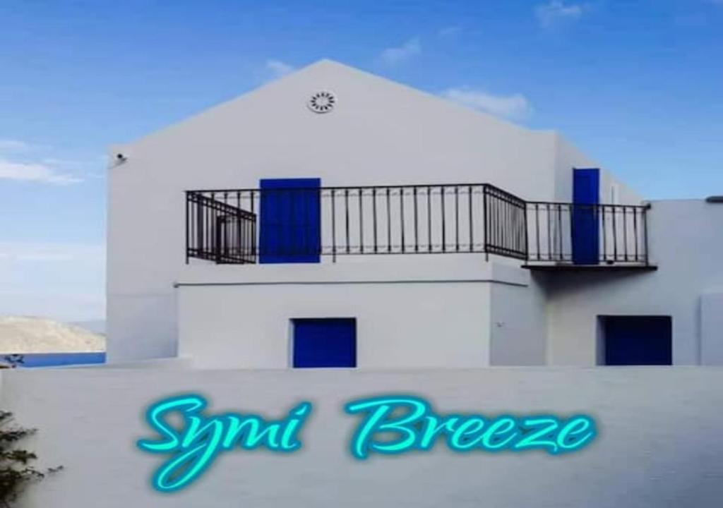 Symi House | Symi Breeze villa