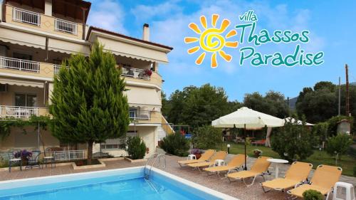 Thasos Town Apartment | Villa Thassos Paradise