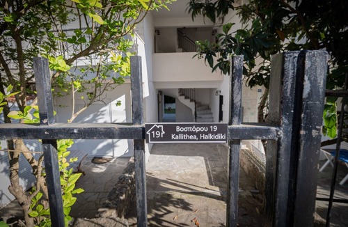 Kallithea Apartment | Goldie Home by RentalsPro - Kallithea Halkidiki